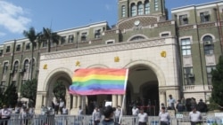 台湾行政院出台同婚法草案,朝野立委看法相左 台湾行政院出台同婚法草案,朝野立委看法相左