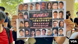 香港民主派初选47人案一年多的提讯过程中, 每次都有大批市民来到法庭举牌支持被告。 (美国之音汤惠芸2022年3月4日)
