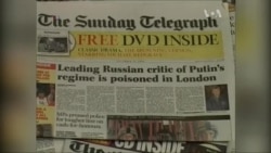 Слідчі доведуть, що вбивство Литвиненка замовив Кремль? Слідчі доведуть, що вбивство Литвиненка замовив Кремль?