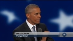Ось які слова про Трампа знайшли Обама та Байден. Відео Ось які слова про Трампа знайшли Обама та Байден. Відео