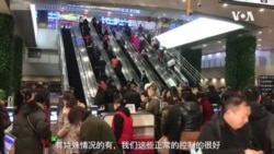 春节前武汉肺炎疫情扩散 北京西站旅客看法各异 春节前武汉肺炎疫情扩散 北京西站旅客看法各异