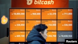 一名男子走过韩国首尔一家加密币兑换中心的加密币兑换率电子显示屏。(2017年12月13日)