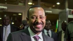 နိုဘယ်ဆုရှင် ဝန်ကြီးချုပ် Abiy နိုင်ငံညီညွတ်အောင် လုပ်ပေးဖို့ ပြည်သူတောင်းဆို နိုဘယ်ဆုရှင် ဝန်ကြီးချုပ် Abiy နိုင်ငံညီညွတ်အောင် လုပ်ပေးဖို့ ပြည်သူတောင်းဆို