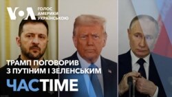 Трамп поговорив з Путіним і Зеленським. Головні заяви. ЧАС-TIME Трамп поговорив з Путіним і Зеленським. Головні заяви. ЧАС-TIME