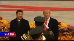 热点快评:特朗普突然加税,美中贸易战返回原点? 热点快评:特朗普突然加税,美中贸易战返回原点?