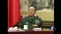 焦点对话:起诉郭伯雄,为何拖了这么久? 焦点对话:起诉郭伯雄,为何拖了这么久?