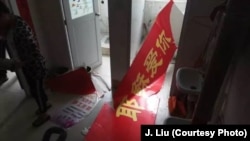 中国河南警方与当局2018年9月5日凌晨突袭一所基督教教会造成破坏。