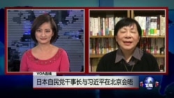 VOA连线:朝鲜导弹威胁正改变日本防卫、政治、外交 VOA连线:朝鲜导弹威胁正改变日本防卫、政治、外交