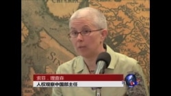人权观察:中国性工作者受警方虐待 人权观察:中国性工作者受警方虐待