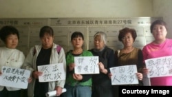 曹顺利失踪后,一些上访维权者到其住处表示声援。(权利运动网图片)