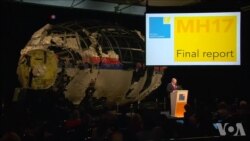 荷兰MH17调查仍有未解疑问 荷兰MH17调查仍有未解疑问