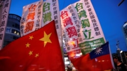年终两岸互呛:北京主导促统,台湾称一中政策没市场 年终两岸互呛:北京主导促统,台湾称一中政策没市场