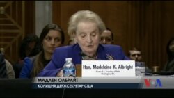 Мадлен Олбрайт та Стівен Гедлі свідчать на Сенатському слуханні про стратегічні інтереси США. Відео Мадлен Олбрайт та Стівен Гедлі свідчать на Сенатському слуханні про стратегічні інтереси США. Відео