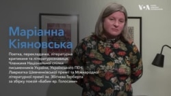 Поетка Маріанна Кіяновська: про книгу “Бабин Яр. Голосами”, мову ненависті та силу поезії. Інтерв’ю  Поетка Маріанна Кіяновська: про книгу “Бабин Яр. Голосами”, мову ненависті та силу поезії. Інтерв’ю
