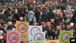韩国抗议者在集会中高呼口号,抗议即将在首尔举行的20国集团首脑会议
