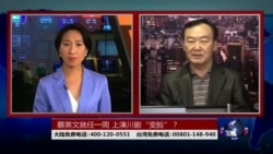 海峡论谈:蔡英文就任一周 上演川剧“变脸”? 海峡论谈:蔡英文就任一周 上演川剧“变脸”?