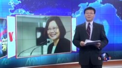 VOA连线:蔡英文谈未来民进党执政的外交政策 VOA连线:蔡英文谈未来民进党执政的外交政策
