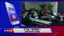 时事大家谈 (完整版) (2020年3月4日) 时事大家谈 (完整版) (2020年3月4日)