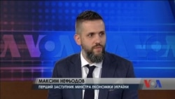 Як залучити масові інвестиції до України? Інтерв'ю з Максимом Нефьодовим. Відео Як залучити масові інвестиції до України? Інтерв'ю з Максимом Нефьодовим. Відео