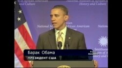 Бути афро-американцем Бути афро-американцем