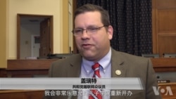 共和党籍众议员盖瑞特(Rep. Tom Garrett, R-VA)接受美国之音采访 共和党籍众议员盖瑞特(Rep. Tom Garrett, R-VA)接受美国之音采访