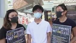 9月11号,香港抗议者暂停所有示威活动 9月11号,香港抗议者暂停所有示威活动