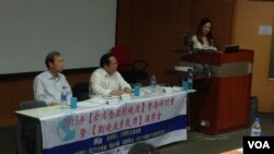 2015年"全球营救刘晓波"香港研讨会暨2014年"刘晓波写作勇气奖"颁奖会(美国之音海彦拍摄)