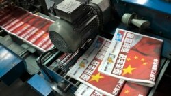 时事大家谈: “苹果”恐退出历史舞台,香港媒体从此消音? 时事大家谈: “苹果”恐退出历史舞台,香港媒体从此消音?