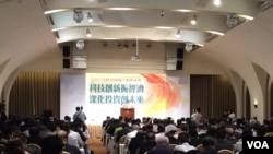 2017年大陆台商端午座谈现场 (美国之音记者申华 拍摄)