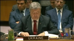 Президент України на Раді безпеки ООН - головне. Відео Президент України на Раді безпеки ООН - головне. Відео