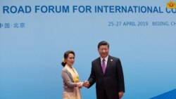 ဒေါ်အောင်ဆန်းစုကြည် တရုတ်ခရီးစဉ်ကနေ ဘာ ရခဲ့သလဲ ဒေါ်အောင်ဆန်းစုကြည် တရုတ်ခရီးစဉ်ကနေ ဘာ ရခဲ့သလဲ