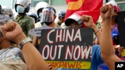 资料照: 菲律宾民众在中国驻馬卡蒂市领事馆前抗议。(2021年7月12日)