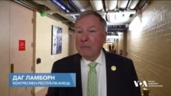 У Конгресі коментують, чи підтримають майбутню допомогу Україні. Відео У Конгресі коментують, чи підтримають майбутню допомогу Україні. Відео