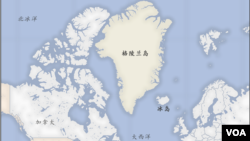 格陵兰岛是丹麦王国内位于北冰洋和大西洋之间的自治组成国,位于加拿大北极群岛以东。
