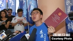 本土民主前线的梁天琦(苹果日报图片)