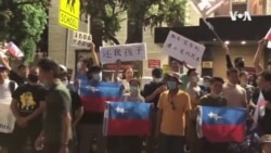 洛杉矶民主团体中领馆前呼吁自由 洛杉矶民主团体中领馆前呼吁自由