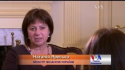 Яресько: Я була вражена реальними масштабами кризи. Відео Яресько: Я була вражена реальними масштабами кризи. Відео