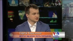 Сергій Березенко: Айварас Абромавичус мав спершу поговорити з нардепами, а не йти у відставку. Відео Сергій Березенко: Айварас Абромавичус мав спершу поговорити з нардепами, а не йти у відставку. Відео