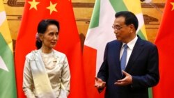 တရုတ်-မြန်မာချစ်ကြည်ရေး ပိုမိုခိုင်မြဲဖို့ ဒေါ်စုမျှော်လင့် တရုတ်-မြန်မာချစ်ကြည်ရေး ပိုမိုခိုင်မြဲဖို့ ဒေါ်စုမျှော်လင့်