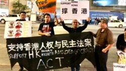 中国民主党洛杉矶集会,支持美国会“香港人权与民主法案” 中国民主党洛杉矶集会,支持美国会“香港人权与民主法案”