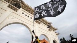 台湾民众在台北自由广场挥舞旗帜纪念百万人反送中大游行一周年并抗议港区国安法。(2020年6月13日)