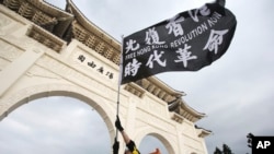 台湾民众在台北自由广场挥舞旗帜纪念百万人反送中大游行一周年并抗议港区国安法。(2020年6月13日)
