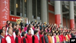 在台北国父纪念馆前的大合唱结束前,群众唱《中华民国颂》