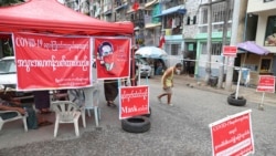 ကိုဗစ်ရောဂါ ကာကွယ်ရေးစီမံခန့်ခွဲမှု စိန်ခေါ်ချက် ကိုဗစ်ရောဂါ ကာကွယ်ရေးစီမံခန့်ခွဲမှု စိန်ခေါ်ချက်