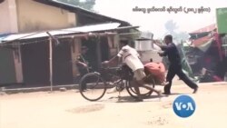 ကမ္ဘာ့သတင်းမီဒီယာတွေထဲက မြန်မာ ကမ္ဘာ့သတင်းမီဒီယာတွေထဲက မြန်မာ