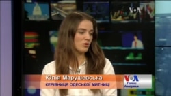 Команда Саакашвілі це не тимчасове явище - Марушевська. Відео Команда Саакашвілі це не тимчасове явище - Марушевська. Відео