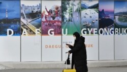 COVID-19 ကူးစက်မှုမြင့် Daegu မြို့ရောက် မြန်မာနိုင်ငံသူရဲ့ အတွေ့အကြုံ COVID-19 ကူးစက်မှုမြင့် Daegu မြို့ရောက် မြန်မာနိုင်ငံသူရဲ့ အတွေ့အကြုံ