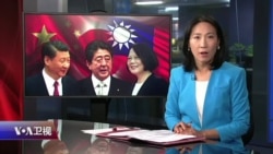 海峡论谈:美日印澳"钻石战略" 台湾或成隐形盟友? 海峡论谈:美日印澳"钻石战略" 台湾或成隐形盟友?