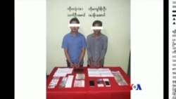 ဖမ်းဆီးခံ သတင်းထောက် နှစ်ယောက်နဲ့ မြန်မာ သတင်းလွတ်လပ်ခွင့် ဖမ်းဆီးခံ သတင်းထောက် နှစ်ယောက်နဲ့ မြန်မာ သတင်းလွတ်လပ်ခွင့်