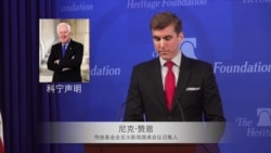美议员抱怨台湾似对中国军事威胁反应漠然 美议员抱怨台湾似对中国军事威胁反应漠然